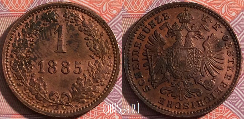 Монета Австрия 1 крейцер 1885 года, KM# 2187, UNC, a072-126