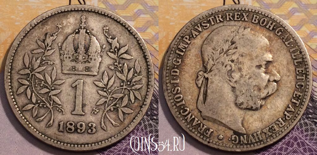 Монета Австрия 1 крона 1893 года, KM# 2804, 234-040