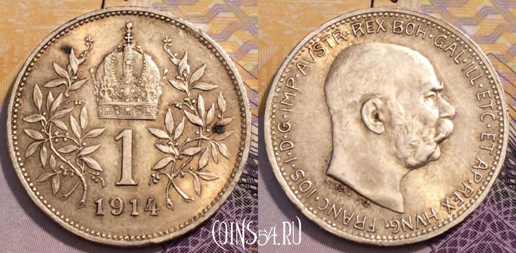 Монета Австрия 1 крона 1914 года, KM# 2820, 234-041