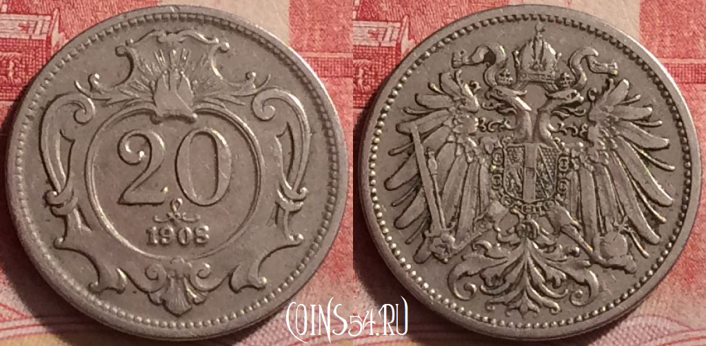 Монета Австрия 20 геллеров 1908 года, KM# 2803, 227j-102