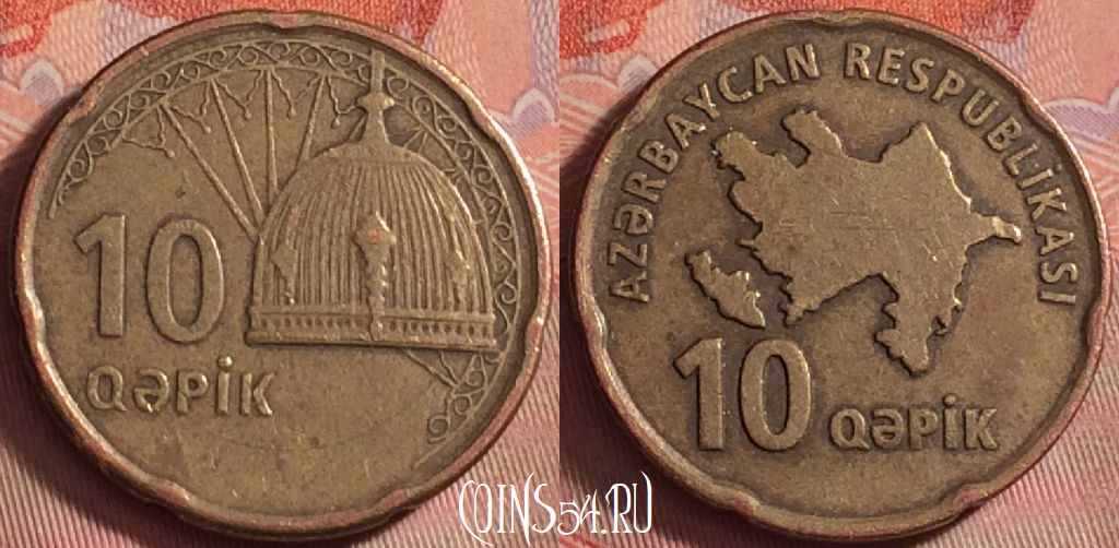 Монета Азербайджан 10 гяпиков 2006 года, KM# 42, 164k-018