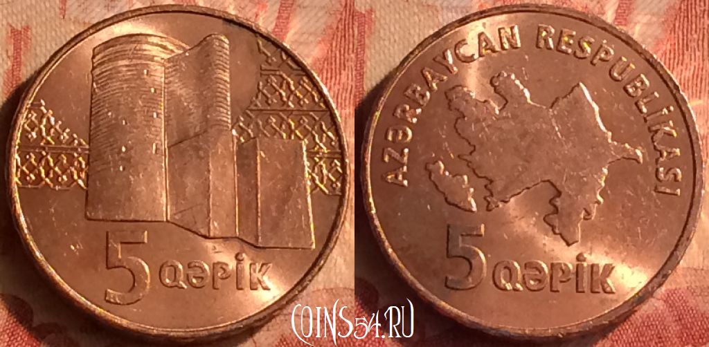 Монета Азербайджан 5 гяпиков 2006 года, KM# 41, 048n-110
