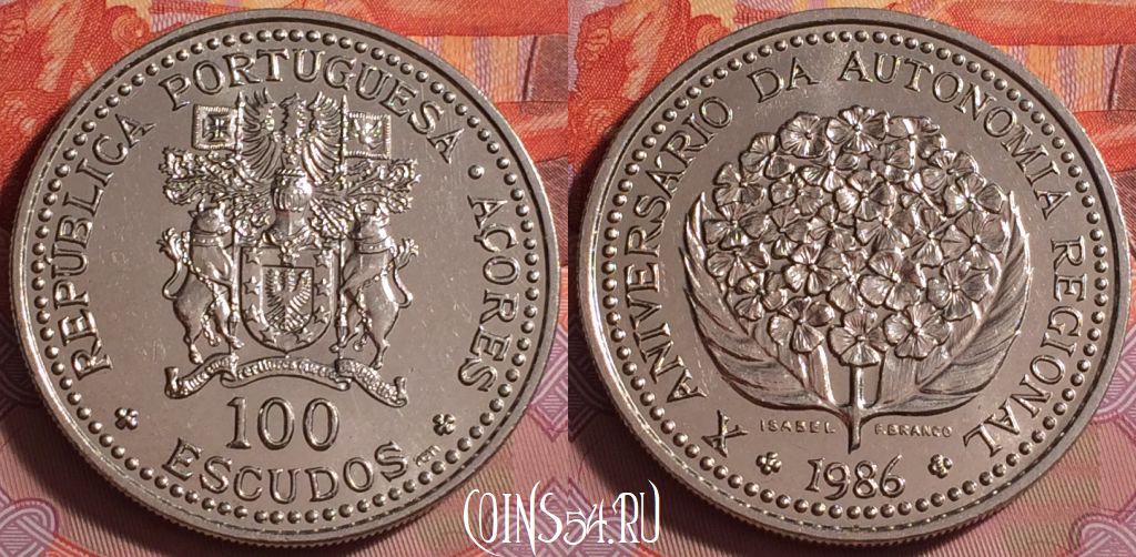 Монета Азорские острова 100 эскудо 1986 года, KM# 45, 376j-146