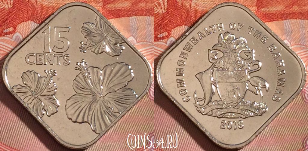 Монета Багамы 15 центов 2018 года, 276-096