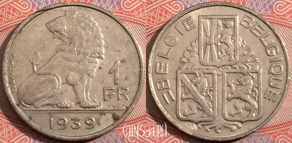 Монета Бельгия 1 франк 1939 года, KM# 120, b094-138