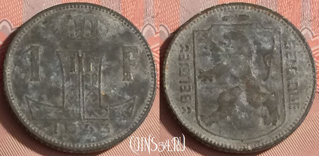 Монета Бельгия 1 франк 1943 года, BELGIE - BELGIQUE, KM# 128, 307o-129