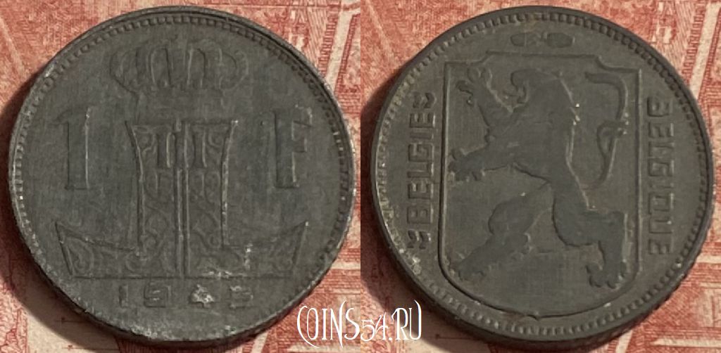 Монета Бельгия 1 франк 1945 года, BELGIE - BELGIQUE, KM# 128, 278p-028