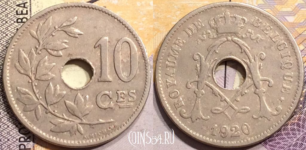 Монета Бельгия 10 сантимов 1920 года, BELGIQUE, KM# 85, 144-114