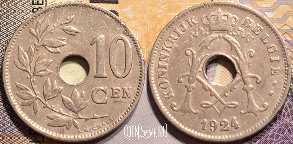 Монета Бельгия 10 сантимов 1924 года, BELGIË, KM# 86, 139-068