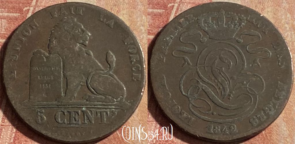 Монета Бельгия 5 сантимов 1842 года, KM# 5, 174p-139