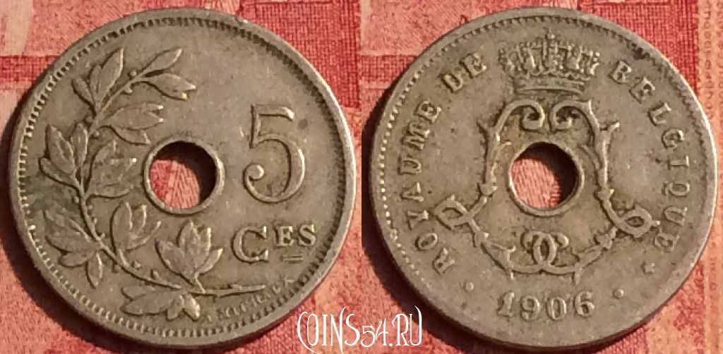 Монета Бельгия 5 сантимов 1906 года, BELGIQUE, KM# 54, 385o-082