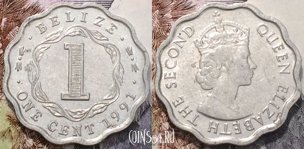 Монета Белиз 1 цент 1991 года, KM 33a, 118-036