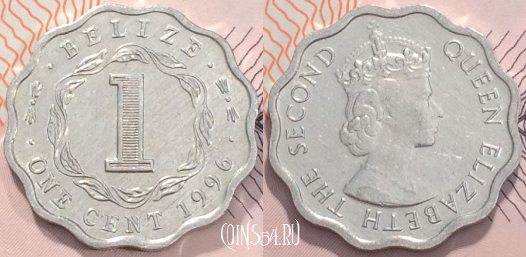 Монета Белиз 1 цент 1996 года, KM 33a, 118-038