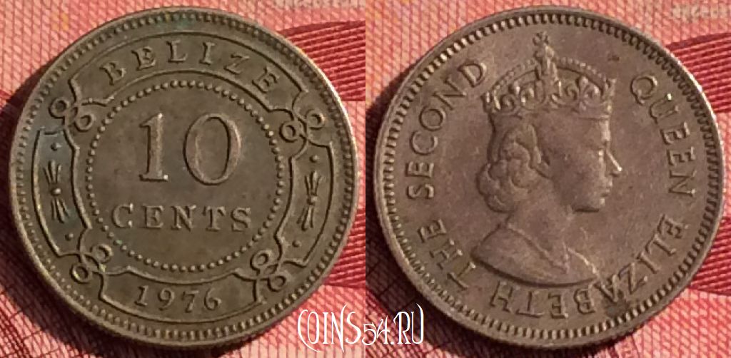 Монета Белиз 10 центов 1976 года, KM# 35, 275i-085