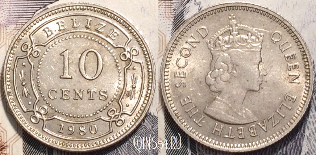 Монета Белиз 10 центов 1980 года, KM 35, 118-079