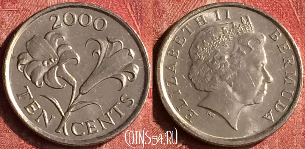 Монета Бермуды 10 центов 2000 года, KM# 109, 399-092