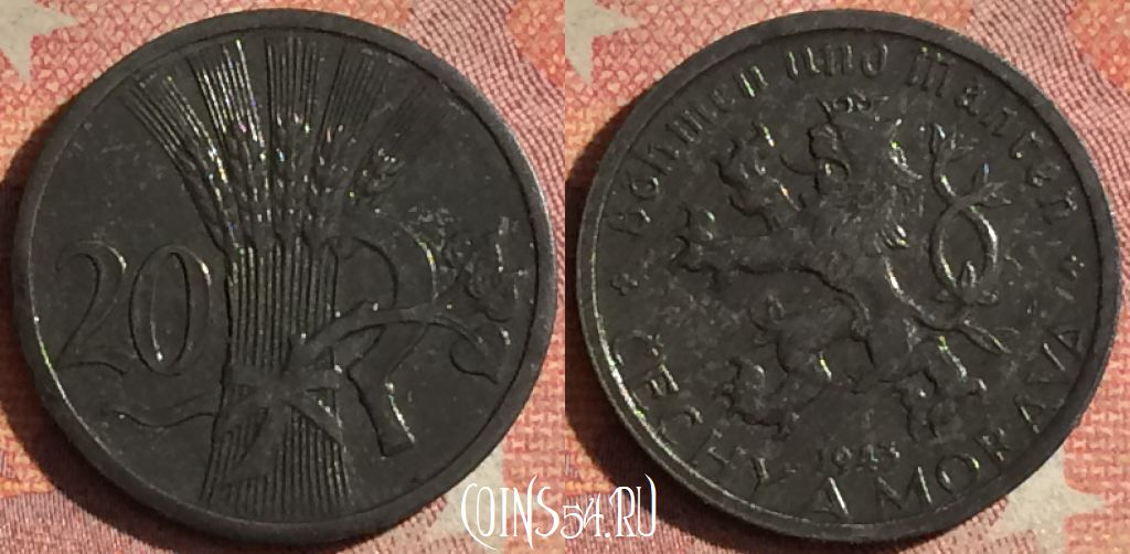 Монета Богемия и Моравия 20 геллеров 1943 года, KM# 2, 185i-093