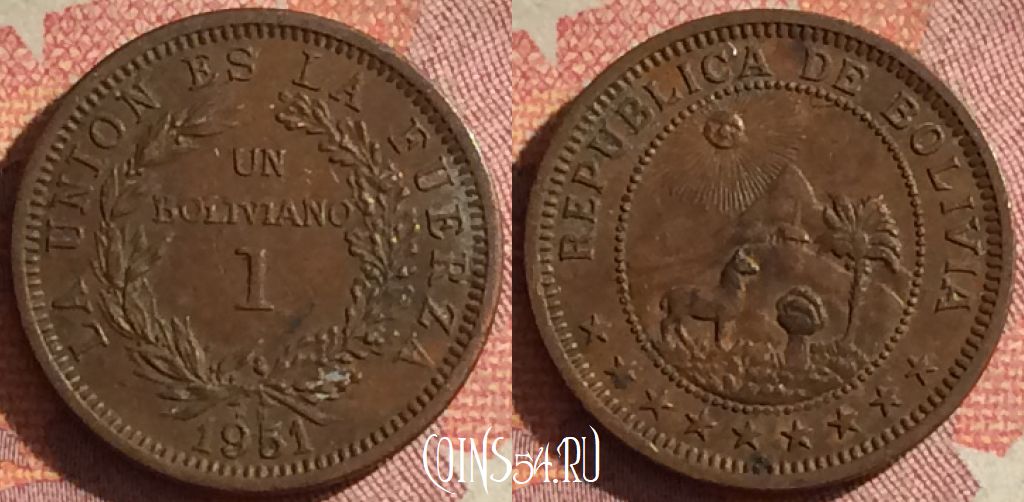Монета Боливия 1 боливиано 1951 года, KM# 184, 130i-012