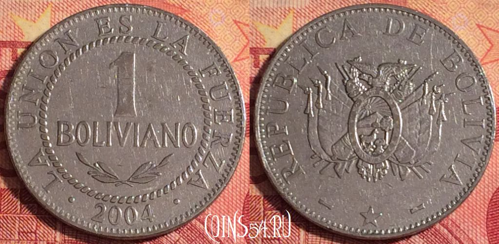 Монета Боливия 1 боливиано 2004 года, KM# 205, 179j-144