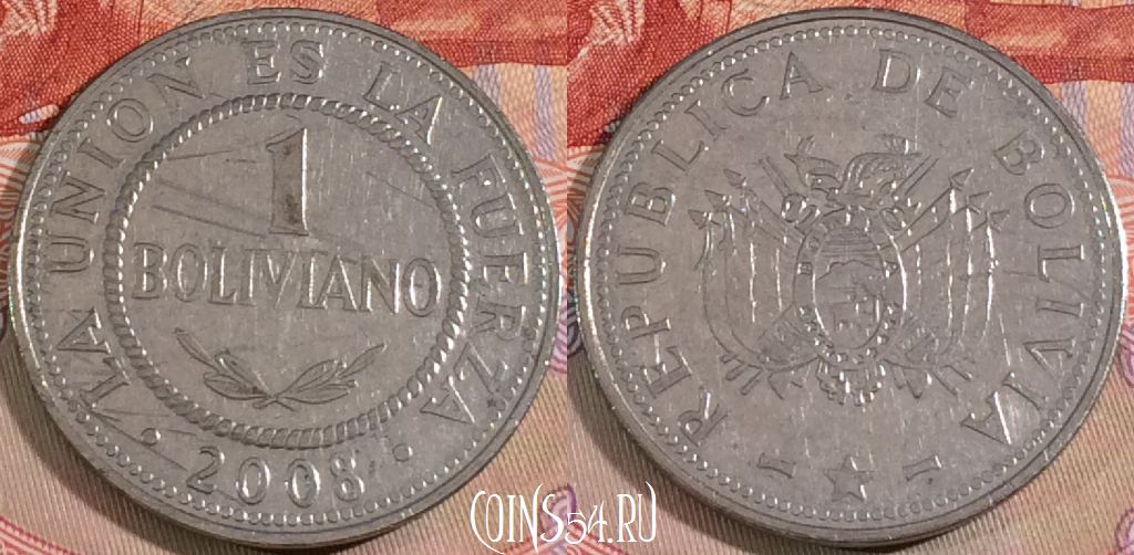 Монета Боливия 1 боливиано 2008 года, KM# 205, 133b-091
