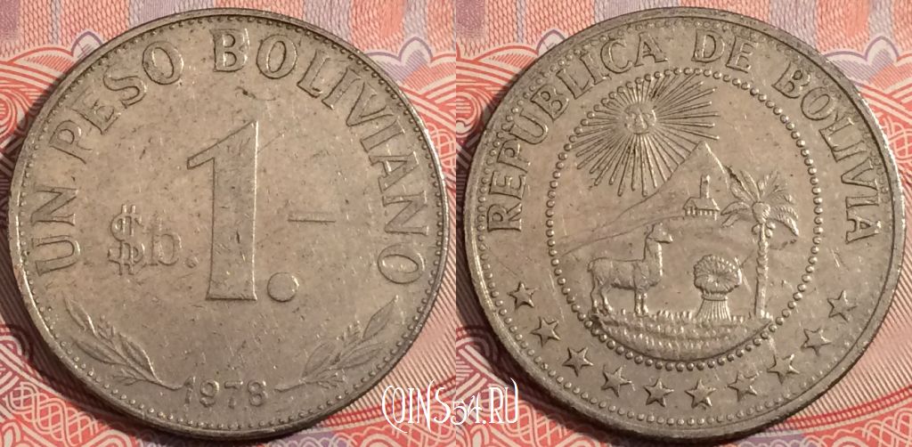 Монета Боливия 1 песо 1978 года, KM# 192, a121-048