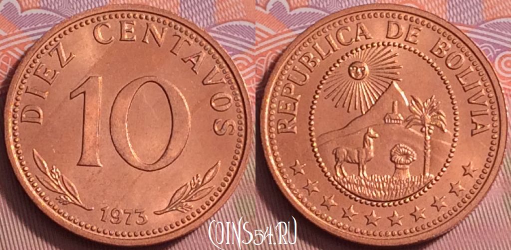 Монета Боливия 10 сентаво 1973 года, KM# 188, 374j-100
