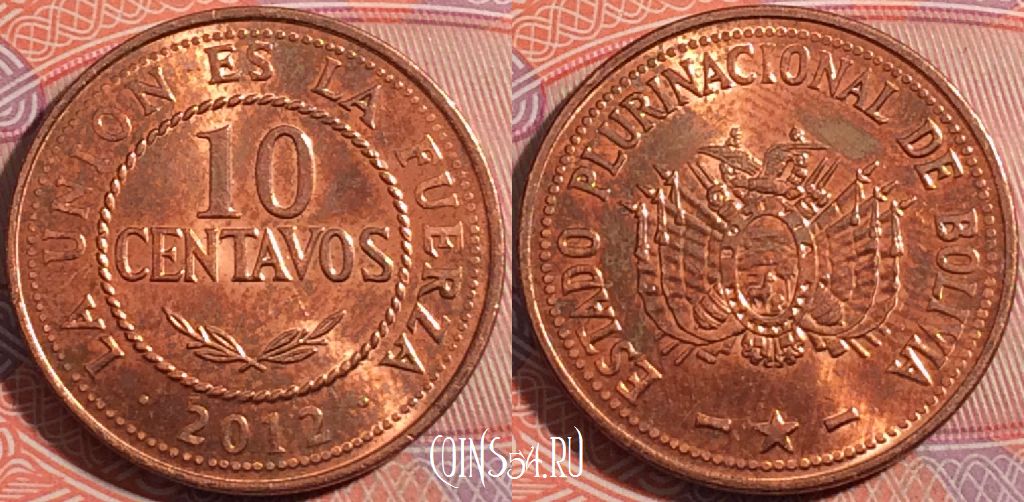 Монета Боливия 10 сентаво 2012 года, KM# 214, 181-051