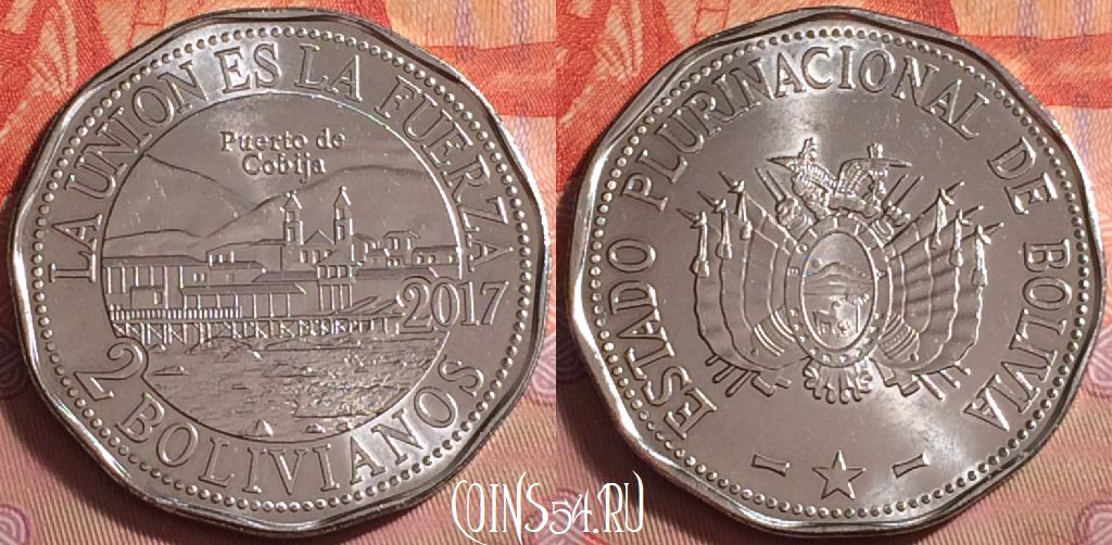 Монета Боливия 2 боливиано 2017 года, 072k-096