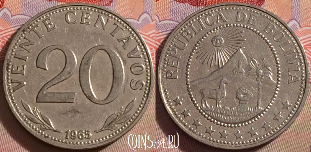 Монета Боливия 20 сентаво 1965 года, KM# 189, 102b-097