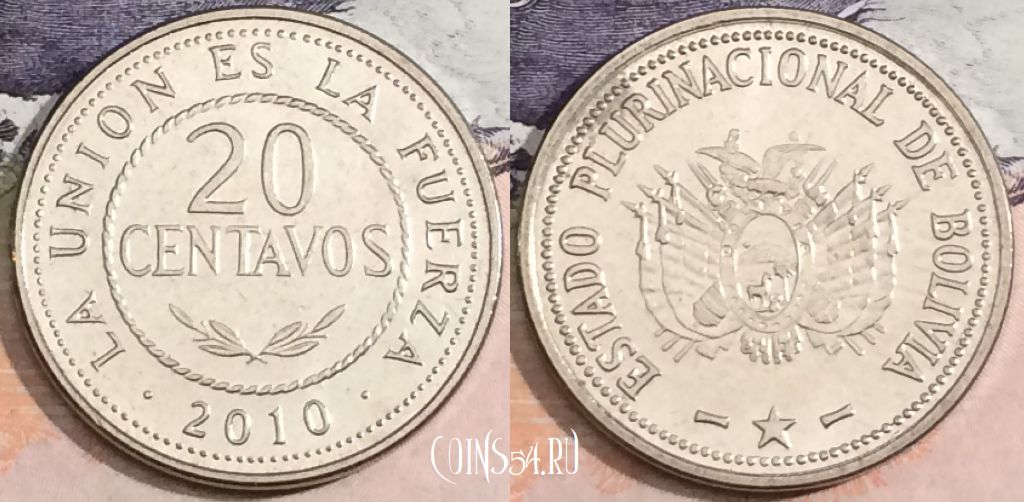 Монета Боливия 20 сентаво 2010 года, KM# 215, 166-068