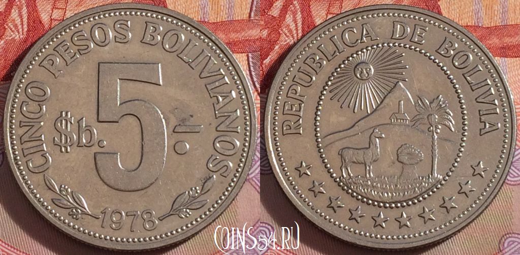 Монета Боливия 5 песо 1978 года, KM# 197, 102b-090