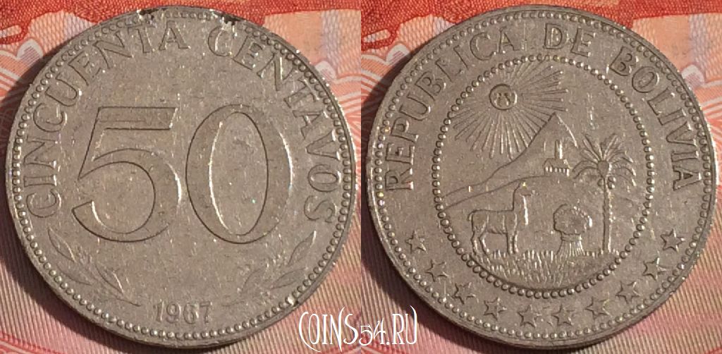 Монета Боливия 50 сентаво 1967 года, KM# 190, 115b-056