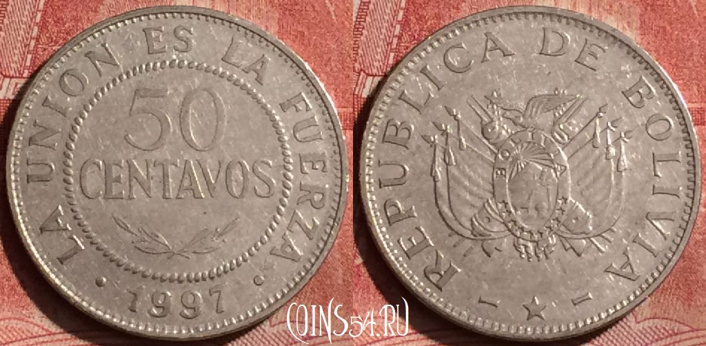 Монета Боливия 50 сентаво 1997 года, KM# 204, 255l-057