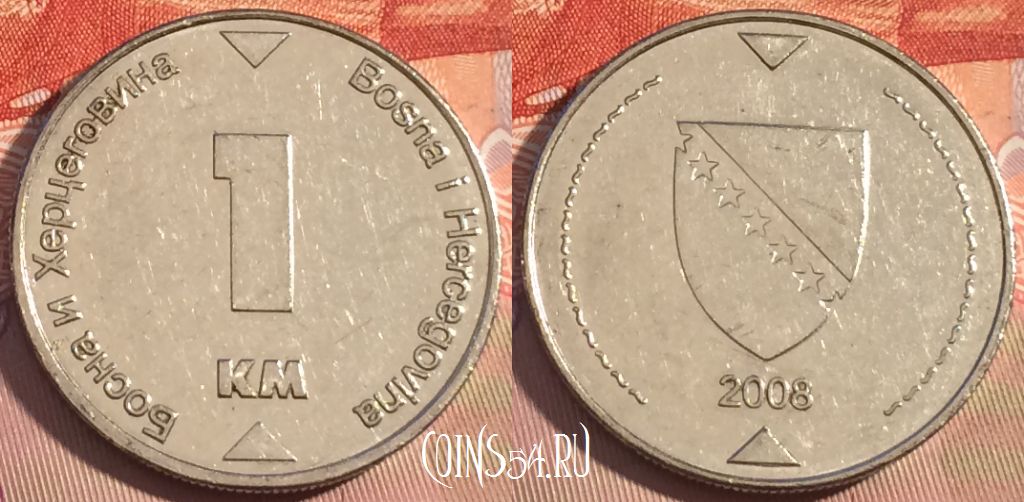 Монета Босния и Герцеговина 1 марка 2008 года, KM# 118, 085c-115