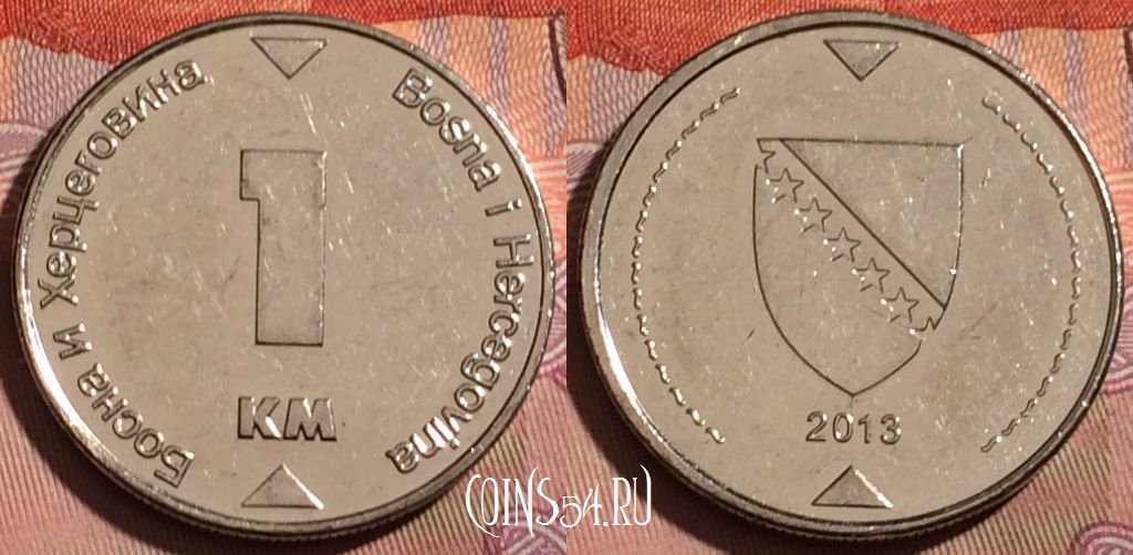 Монета Босния и Герцеговина 1 марка 2013 года, KM# 118, 216b-076