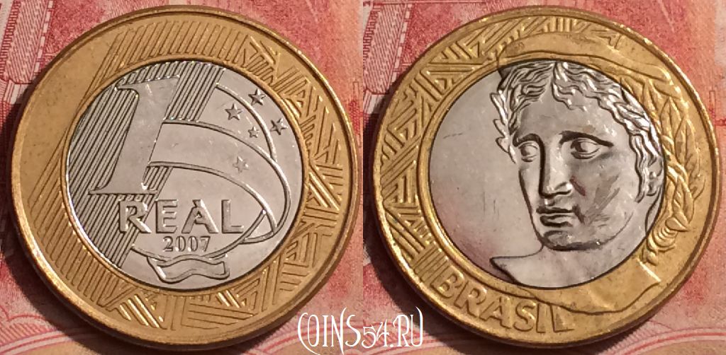 Монета Бразилия 1 реал 2007 года, KM# 652a, 394-134