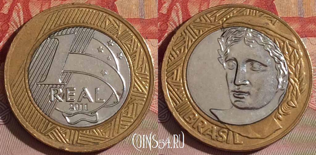 Монета Бразилия 1 реал 2011 года, KM# 652a, 078c-009