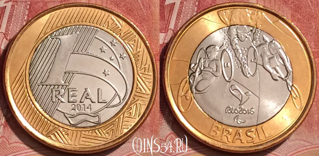 Монета Бразилия 1 реал 2014 года, KM# 689, 060l-018