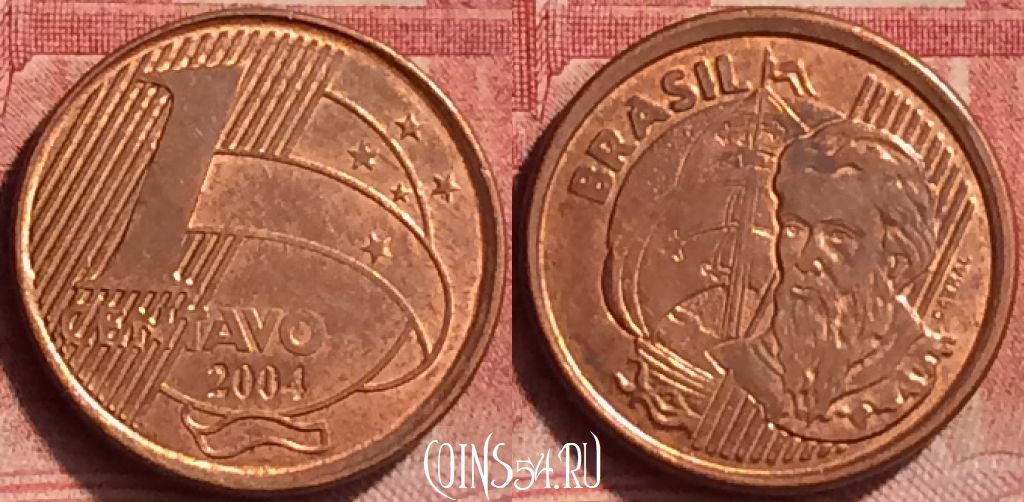 Монета Бразилия 1 сентаво 2004 года, KM# 647, 050l-025