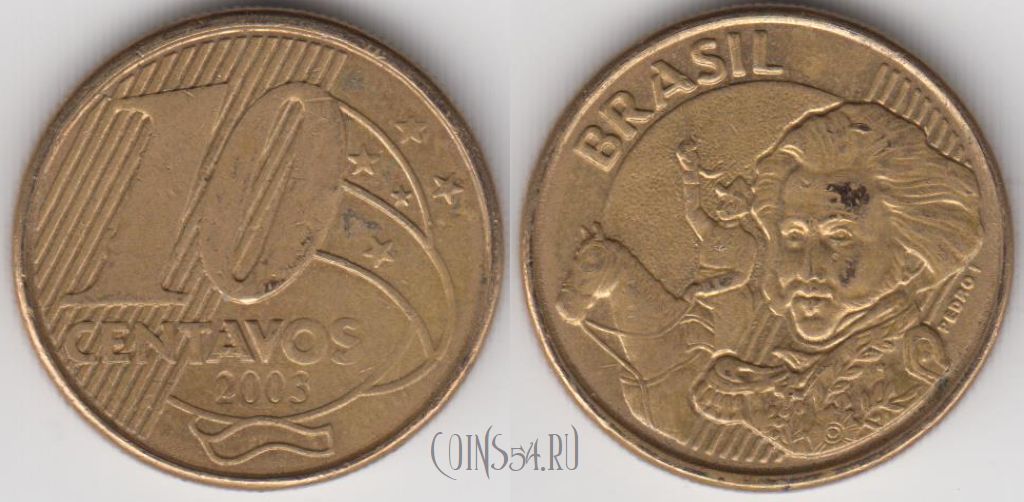 Монета Бразилия 10 сентаво 2003 года, KM# 649.2, 134-040