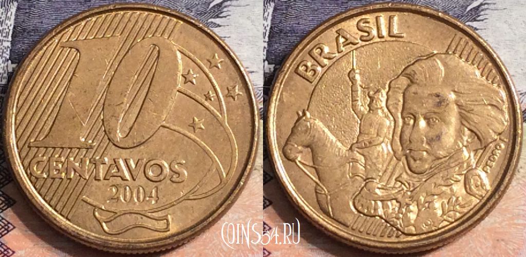 Монета Бразилия 10 сентаво 2004 года, KM# 649.2, a100-116