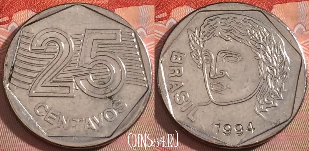 Монета Бразилия 25 сентаво 1994 года, KM# 634, 108b-031