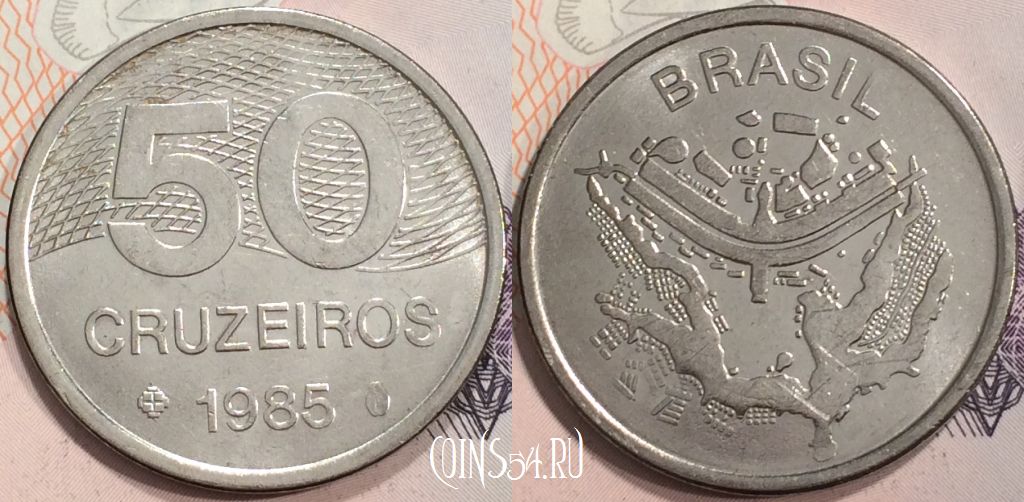 Монета Бразилия 50 крузейро 1985 года, KM# 594.2, 129-081
