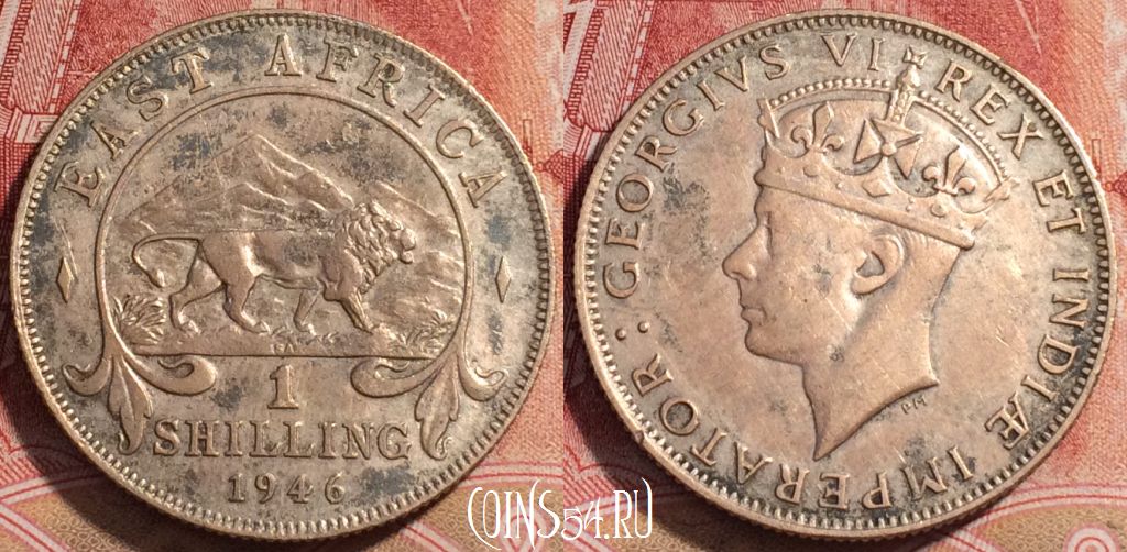 Монета Британская Восточная Африка 1 шиллинг 1946 года, Ag, KM# 28, 246-069