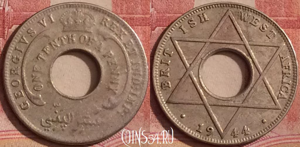 Монета Британская Западная Африка 1/10 пенни 1944 года, KM# 20, 309k-061