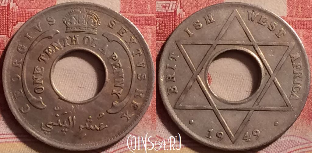 Монета Британская Западная Африка 1/10 пенни 1949 года, KM# 26, 225j-082