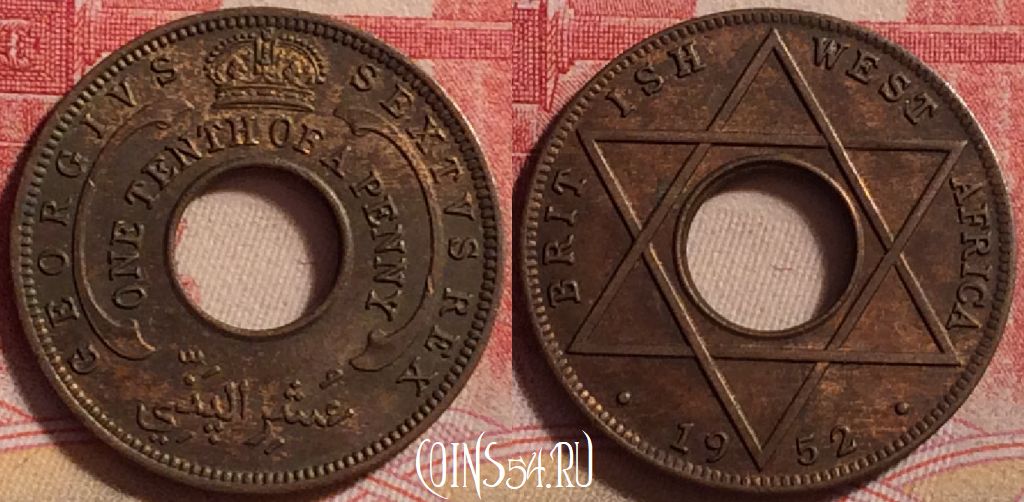 Монета Британская Западная Африка 1/10 пенни 1952 года, KM# 26a, 228j-127