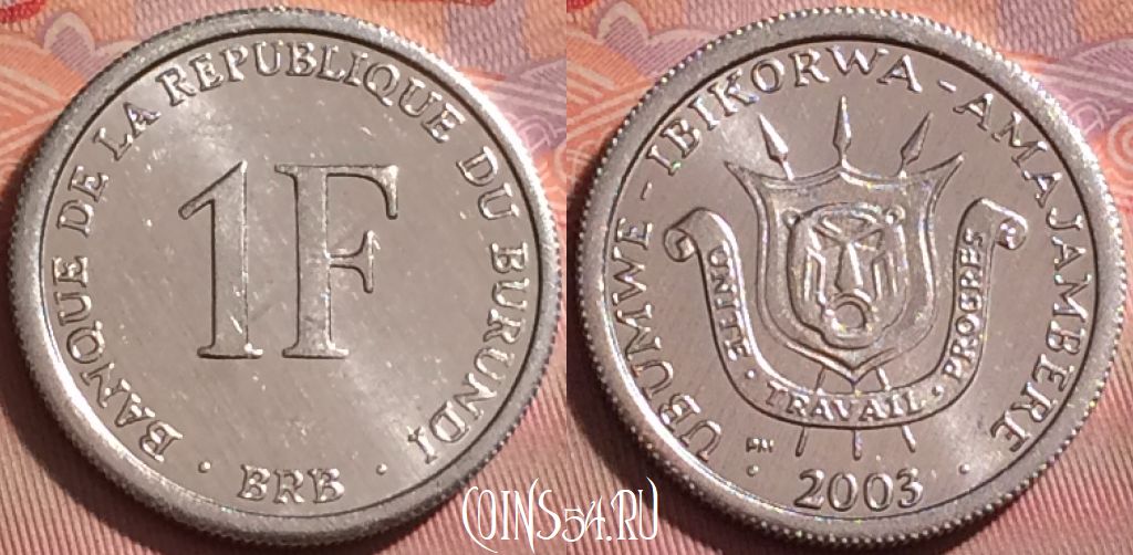 Монета Бурунди 1 франк 2003 года, KM# 19, 330j-094