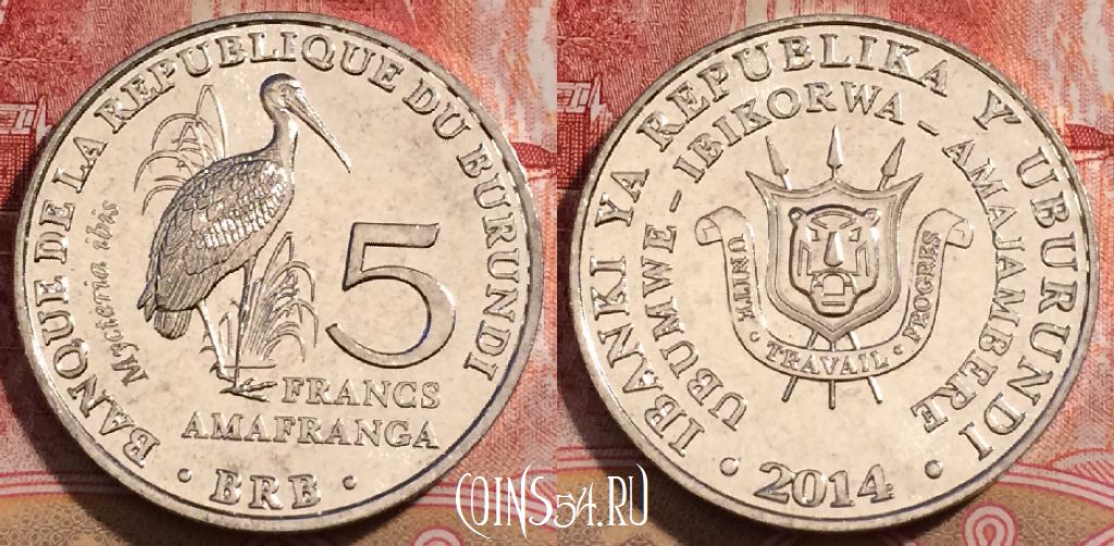 Монета Бурунди 5 франков 2014 года, KM# 27, UNC, 228-082