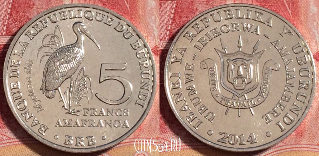 Монета Бурунди 5 франков 2014 года, KM# 27, UNC, 262-110